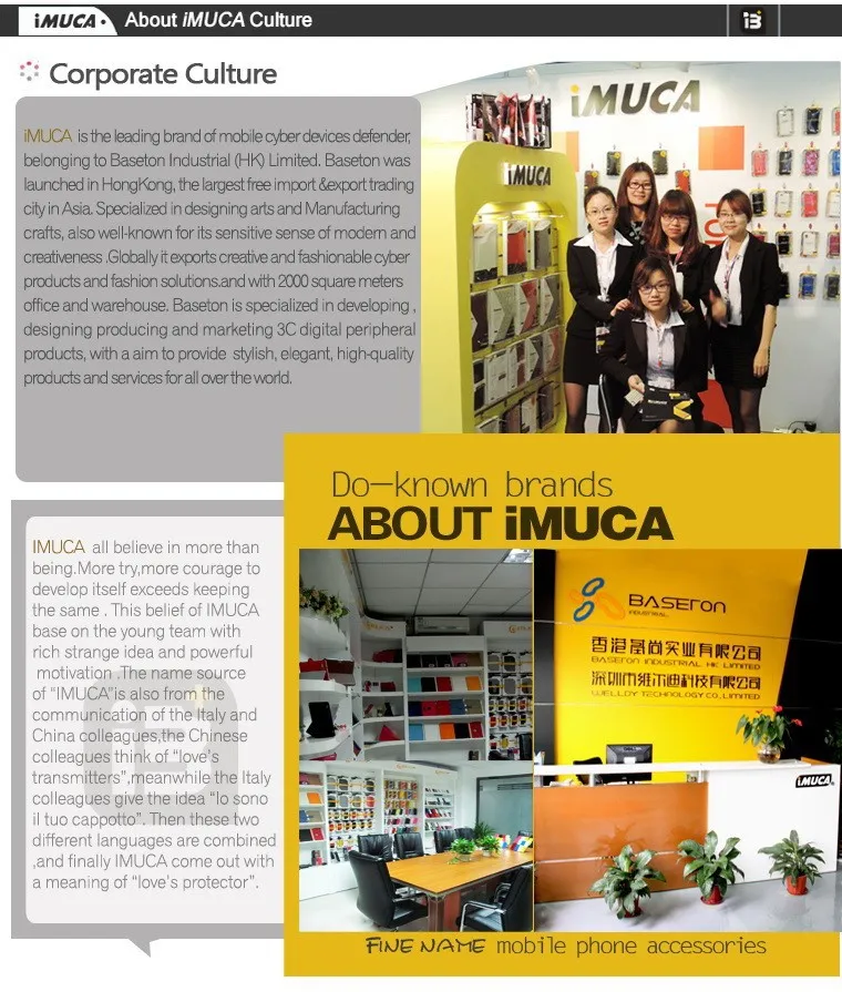 iMUCA CASE