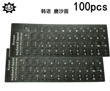 100pcs/lot Korea Letters Alphabet Learning Keyboard Layout Sticker For Laptop / Desktop Computer Keyboard 10 inch
100pcs/lot Korea Letters Alphabet Learning Keyboard Layout Sticker For Laptop / Desktop Computer Keyboard 10 inch
