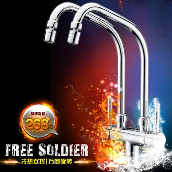 water xiancai basins of hot and cold water tap in the kitchen Double the double hole universal rotating sink faucet
water xiancai basins of hot and cold water tap in the kitchen Double the double hole universal rotating sink faucet