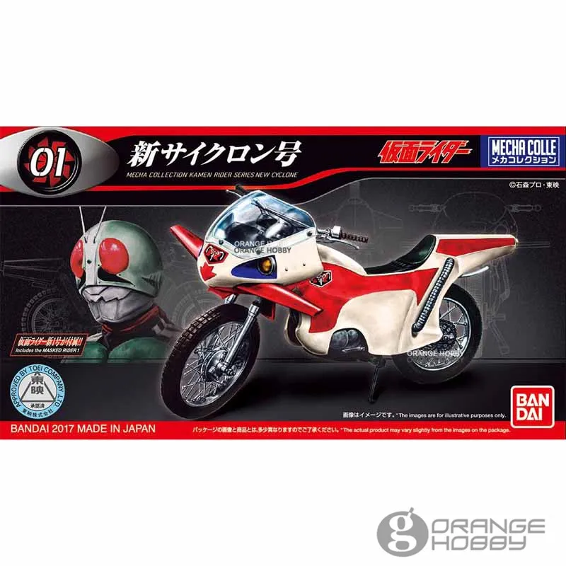 Bandai Mecha Collection 01 Kamen Rider Series New Cyclone Assembly plastic Model Kits
Bandai Mecha Collection 01 Kamen Rider Series New Cyclone Assembly plastic Model Kits