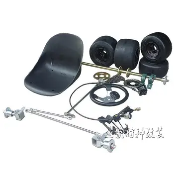 GO KART KARTING ATV UTV Brake Disc Sprocket 100CM Rear Axle Steering Knuckles Wheel Tie Rods With 5 Inch Tires Seat
GO KART KARTING ATV UTV Brake Disc Sprocket 100CM Rear Axle Steering Knuckles Wheel Tie Rods With 5 Inch Tires Seat