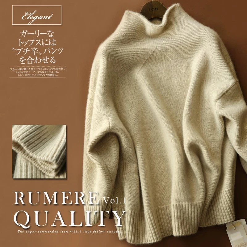 JECH autumn and winter new half-high collar sweater fashion casual bat sleeve loose quality thick large size cashmere sweater
JECH autumn and winter new half-high collar sweater fashion casual bat sleeve loose quality thick large size cashmere sweater