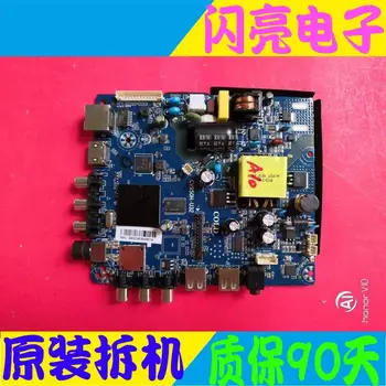 Main Board Power Board Circuit Logic Board Constant Current Board CV950H-U32 Trinity Quad-core Network LCD TV CV950H-A32
Main Board Power Board Circuit Logic Board Constant Current Board CV950H-U32 Trinity Quad-core Network LCD TV CV950H-A32
