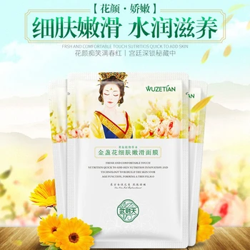 Natural Plant Flower Facial Mask Moisturizing Oil Control Smoothing Brightening Whitening Skin Care 1pc
Natural Plant Flower Facial Mask Moisturizing Oil Control Smoothing Brightening Whitening Skin Care 1pc