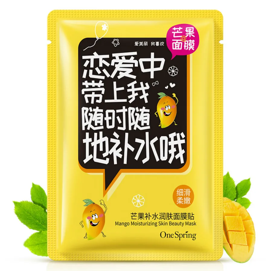 1pcs Mango Moisturizing Mask Skin Care Plant Facial Mask Moisturizing Oil Control Blackhead Remover Wrapped Mask Face Care
1pcs Mango Moisturizing Mask Skin Care Plant Facial Mask Moisturizing Oil Control Blackhead Remover Wrapped Mask Face Care