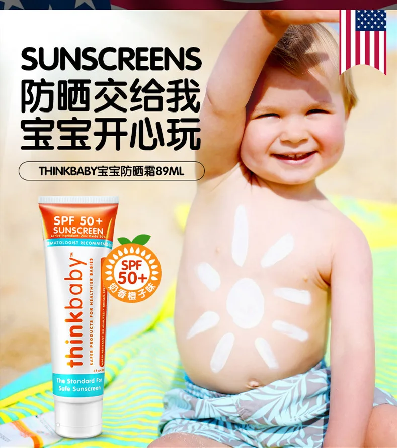 Thinkbaby Safe Sunscreen SPF 50+ Baby Fresh Sunblock Long-lasting Protective Cream
Thinkbaby Safe Sunscreen SPF 50+ Baby Fresh Sunblock Long-lasting Protective Cream