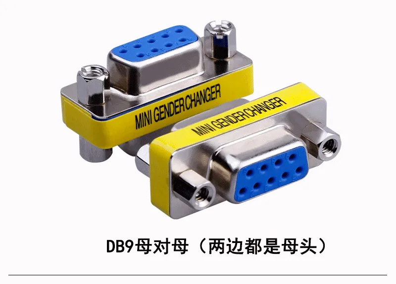 1PCS/LOT YT367B DB9 Adapter Free Shipping M to M M to F F to F RS232 serial port connector Free Shipping
1PCS/LOT YT367B DB9 Adapter Free Shipping M to M M to F F to F RS232 serial port connector Free Shipping