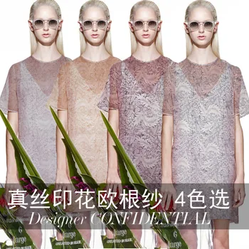 Printed silk organza yarn fabric breathable silk fabric for dress tulle fabric crisp shirt dress silk organza fabric silk cloth
Printed silk organza yarn fabric breathable silk fabric for dress tulle fabric crisp shirt dress silk organza fabric silk cloth