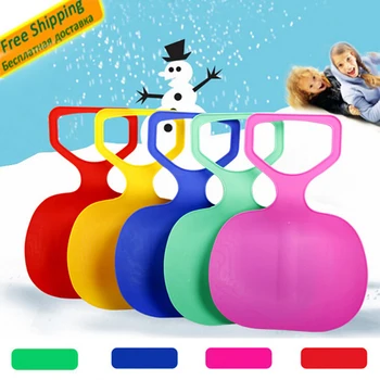 Adult Kids Thicken Plastic Skiing Boards luge adulte Ski Pad Children Snow grass sand Sledge Sled for Winter Sports SCI equiment
Adult Kids Thicken Plastic Skiing Boards luge adulte Ski Pad Children Snow grass sand Sledge Sled for Winter Sports SCI equiment