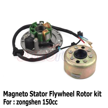 Magneto Stator Flywheel Rotor motor kit For Original Zongshen ZS150 155z 160cc Engine Dirt Pit Bike Monkey Bike parts
Magneto Stator Flywheel Rotor motor kit For Original Zongshen ZS150 155z 160cc Engine Dirt Pit Bike Monkey Bike parts