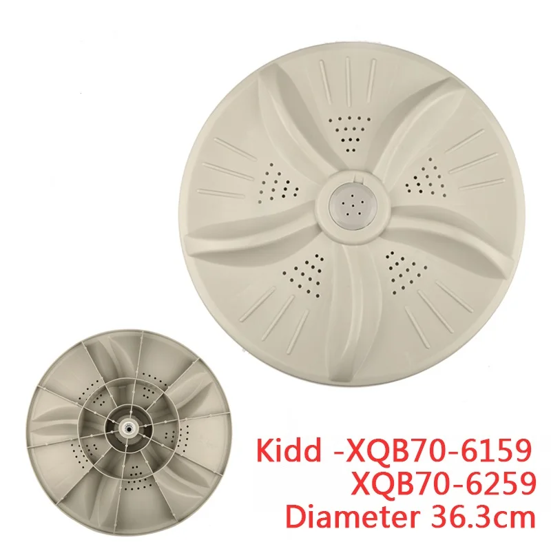 Крыльчатка для стиральной машины Kidd XQB70-6259 поворотный стол XQB70-6159 лопасть шасси