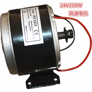 250W 24V DC Electric Brushed Motor 2750RPM Chain Electro Motor For E Bike Scooter Drive Speed Control Electric Scooters
250W 24V DC Electric Brushed Motor 2750RPM Chain Electro Motor For E Bike Scooter Drive Speed Control Electric Scooters