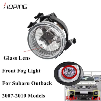 Hoping Left Right Front Bumper Fog Light For Subaru Outback 2007-2010 For Lagacy 2008-2009 Impreza 2011-2014 WRX STI 2013-2014
Hoping Left Right Front Bumper Fog Light For Subaru Outback 2007-2010 For Lagacy 2008-2009 Impreza 2011-2014 WRX STI 2013-2014