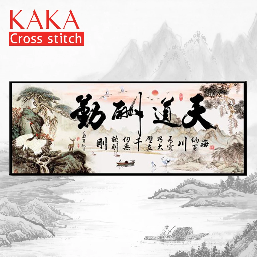 KAKA Cross stitch kits Embroidery needlework sets with printed pattern,11CT canvas,Home Decor for garden House,5D Chinese Words
KAKA Cross stitch kits Embroidery needlework sets with printed pattern,11CT canvas,Home Decor for garden House,5D Chinese Words