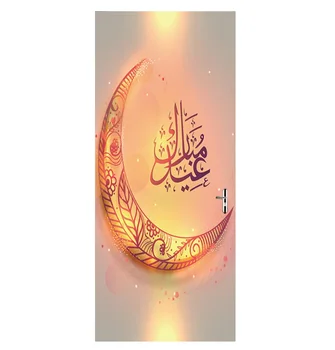77x200cm Moon Lamp Muslim Religious Door Sticker Sticker Vinyl Muslim Vinyl Adhesive Art Stickers
77x200cm Moon Lamp Muslim Religious Door Sticker Sticker Vinyl Muslim Vinyl Adhesive Art Stickers