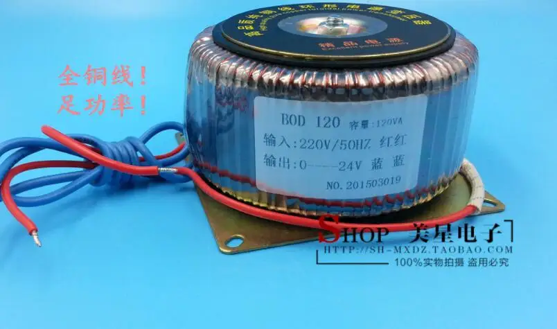 24V 5A Ring transformer 120VA 220V input copper custom toroidal transformer for monitor power supply transformer
24V 5A Ring transformer 120VA 220V input copper custom toroidal transformer for monitor power supply transformer