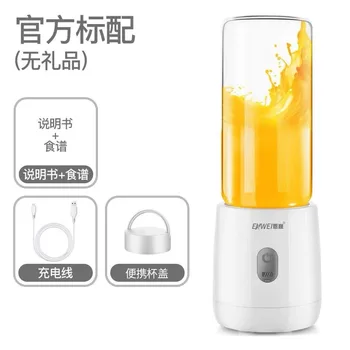 Portable juicing cup juicer small fruit home charging auxiliary student multifunctional cooking machine kitchen accessories 
Portable juicing cup juicer small fruit home charging auxiliary student multifunctional cooking machine kitchen accessories