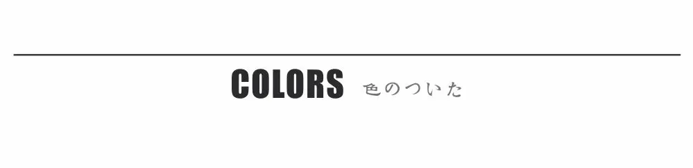 BANNER-COLORS