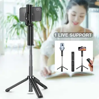 Phone Tripod Wireless bluetooth Selfie Stick Remote Extendable Shutter Phone Holder with BT Remote Control for i Phone 8 X 7
Phone Tripod Wireless bluetooth Selfie Stick Remote Extendable Shutter Phone Holder with BT Remote Control for i Phone 8 X 7
