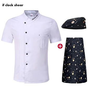 new Unisex white Short Sleeve Restaurant kitchen uniform catering men Jacket Hat Apron wholesale shirt men chef M-4XL chefs hat
new Unisex white Short Sleeve Restaurant kitchen uniform catering men Jacket Hat Apron wholesale shirt men chef M-4XL chefs hat