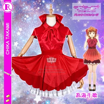 Love Live! Sunshine!! Aqours Tsushima Yoshiko 6th Episode Uniforms Cosplay Costume Free Shipping
Love Live! Sunshine!! Aqours Tsushima Yoshiko 6th Episode Uniforms Cosplay Costume Free Shipping