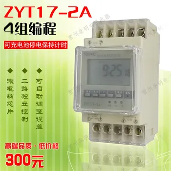 Control switch timer controller Zhuo a smart 2-way power circulation Coordinates ZYT17-2a 220V
Control switch timer controller Zhuo a smart 2-way power circulation Coordinates ZYT17-2a 220V