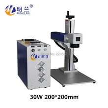 Split Marking Machine 30w 200*200mm Fiber Laser Marking Machine Raycus 50W 30W 20W CNC Split Fiber Laser Marking Machine
Split Marking Machine 30w 200*200mm Fiber Laser Marking Machine Raycus 50W 30W 20W CNC Split Fiber Laser Marking Machine