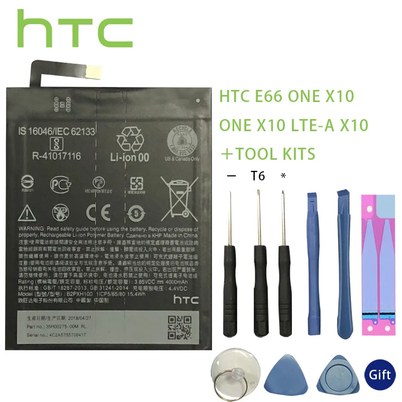 HTC Original High Capacity B2PXH100 Battery For HTC 2PXH100 E66 One X10 One X10 LTE-A X10 4000mAh
HTC Original High Capacity B2PXH100 Battery For HTC 2PXH100 E66 One X10 One X10 LTE-A X10 4000mAh