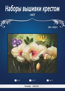 HH-4001 White Tulips Counted Cross Stitch 14CT Cross-Stitch Kit Handmade Embroidery Needlework
HH-4001 White Tulips Counted Cross Stitch 14CT Cross-Stitch Kit Handmade Embroidery Needlework