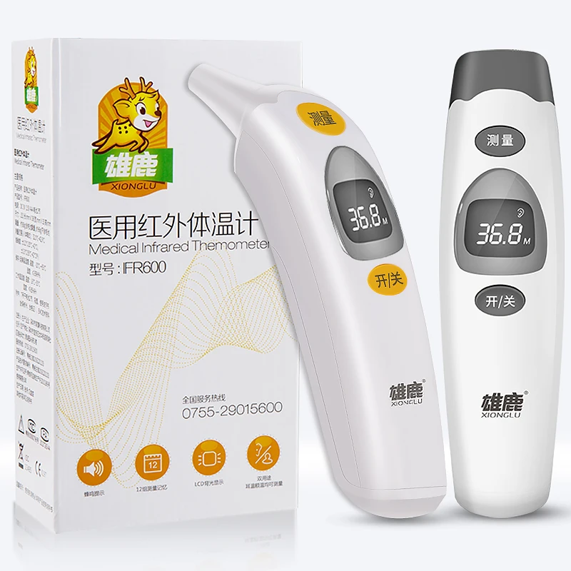 For Baby Children With High Precision Electronic Thermometer For Baby Children Medical Infrared Temperature Accurate Ch
For Baby Children With High Precision Electronic Thermometer For Baby Children Medical Infrared Temperature Accurate Ch
