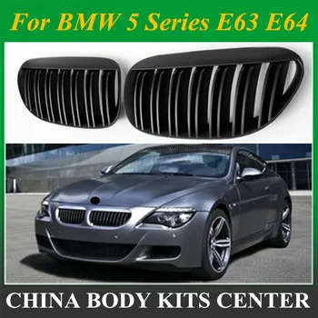 1 Pair for BMW 6 Series E63 E64 2004-2010 Gloss Matt ABS Black Car Style Front single/Kidney Double Slat Line Front Racing Grill
1 Pair for BMW 6 Series E63 E64 2004-2010 Gloss Matt ABS Black Car Style Front single/Kidney Double Slat Line Front Racing Grill