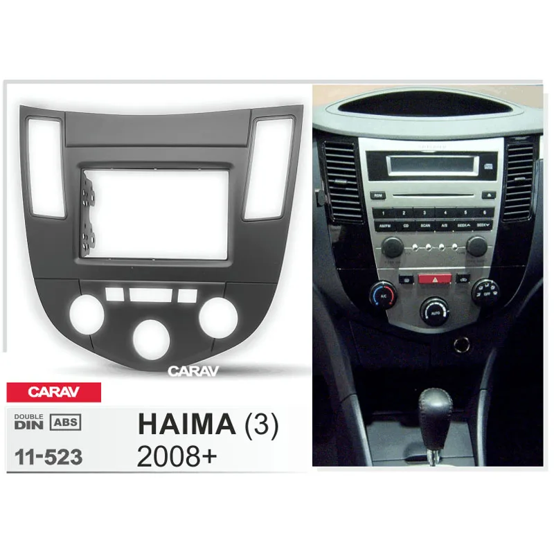 CARAV 11-523 Top Quality Radio Fascia for HAIMA (3) 2008+ Stereo Fascia Dash CD Trim Installation Kit
CARAV 11-523 Top Quality Radio Fascia for HAIMA (3) 2008+ Stereo Fascia Dash CD Trim Installation Kit
