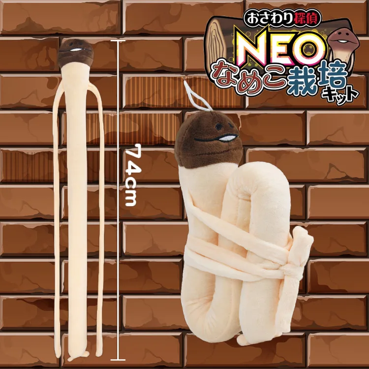 Mushroom Man Slippery Mushroom Furry Hanging Long-Handed and Long-Legged Plush Toys Creatively Make Ugly Doll Toys
Mushroom Man Slippery Mushroom Furry Hanging Long-Handed and Long-Legged Plush Toys Creatively Make Ugly Doll Toys