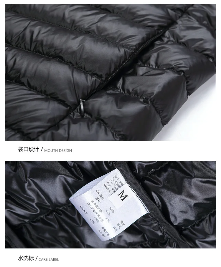 down jacket
