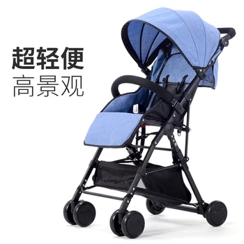 Fast shipping! Light weight travel Baby stroller 8pcs gifts portable can sit and lying folding baby high landscape stroller
Fast shipping! Light weight travel Baby stroller 8pcs gifts portable can sit and lying folding baby high landscape stroller