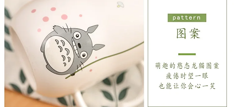 NEW 280ml Hand Make Ceramics Mugs With Spoon and Cover Totoro Cartoon Theme Milk Mugs Cup Kitchen Tools