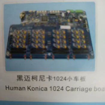 Genuine FuLiSiTe spare part Hunman printer 1024 print head board for Human K-jet printer board 
Genuine FuLiSiTe spare part Hunman printer 1024 print head board for Human K-jet printer board