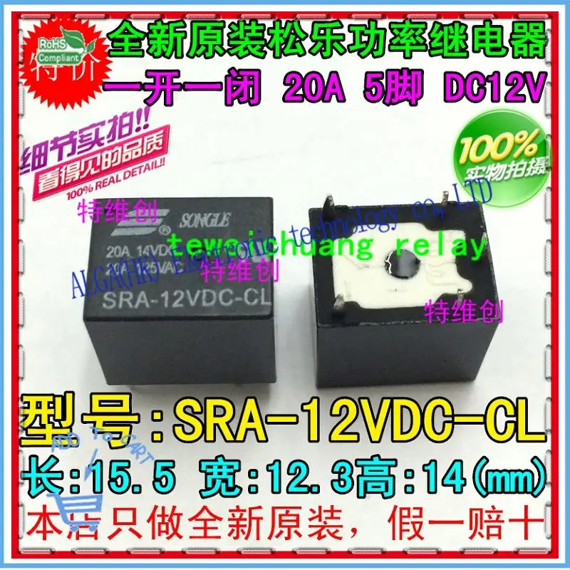 Original pine le relay SRA - 12 VDC - CL relay 12 v 20 a5 false a compensate ten feet
Original pine le relay SRA - 12 VDC - CL relay 12 v 20 a5 false a compensate ten feet