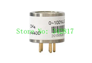 MH-440D CH4 infrared methane sensor industrial gas detection 0-5%VOL 0-10%VOL 0-100%VOL
MH-440D CH4 infrared methane sensor industrial gas detection 0-5%VOL 0-10%VOL 0-100%VOL