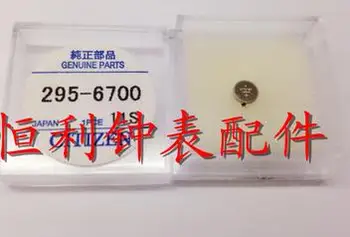 1pcs/lot 295-6700 295.6700 MT416F /solar watch battery / watch parts/ good quality
1pcs/lot 295-6700 295.6700 MT416F /solar watch battery / watch parts/ good quality