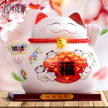 Lucky Cat ornaments cashier large Japanese ceramic piggy piggy bank deposit business gifts gift shop
Lucky Cat ornaments cashier large Japanese ceramic piggy piggy bank deposit business gifts gift shop