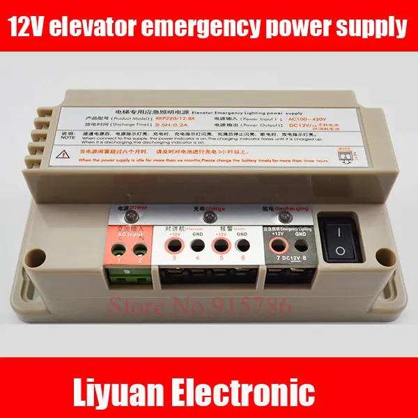 Elevator emergency power supply 12V battery dedicated lighting five-way radio RKP220 elevator accessories
Elevator emergency power supply 12V battery dedicated lighting five-way radio RKP220 elevator accessories