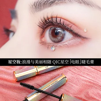 QIC popular starry sky mascara waterproof long lasting volume thick curling black mascara eyelash extension 4D mascara Q807
QIC popular starry sky mascara waterproof long lasting volume thick curling black mascara eyelash extension 4D mascara Q807