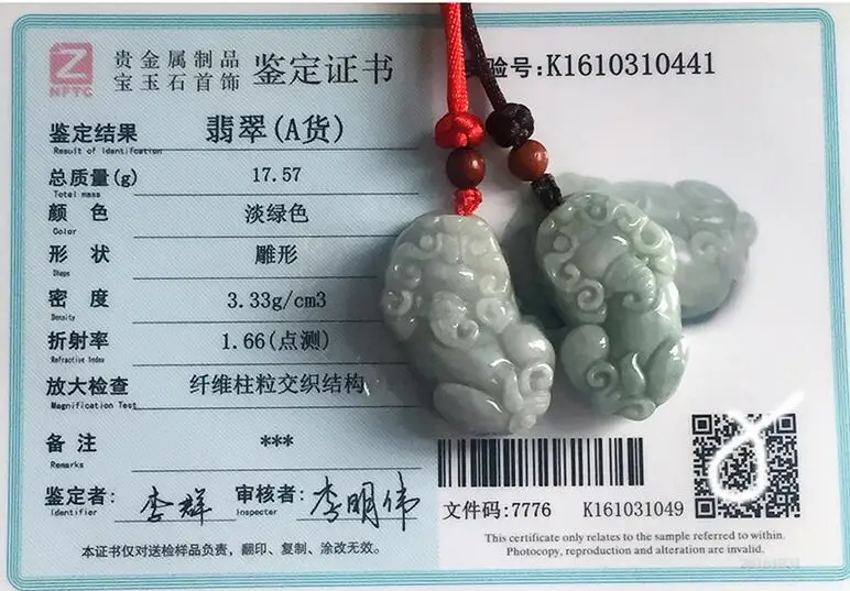 New 100% Natural Jadeite Jades Pendant 3D Carved God Beast PIXIU Fortune Pendants Women Men's Amulet Jades Jewelry+Rope
New 100% Natural Jadeite Jades Pendant 3D Carved God Beast PIXIU Fortune Pendants Women Men's Amulet Jades Jewelry+Rope