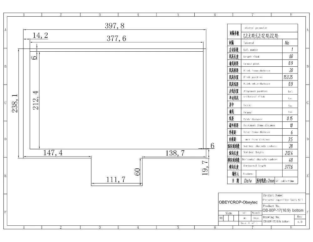 80P-17(16-9) bottom Model (1)_1_