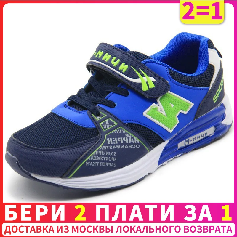 Boys Casual Sneakers Children Hook & Loop Sports Shoes Breathable Shoes For Boys
Boys Casual Sneakers Children Hook & Loop Sports Shoes Breathable Shoes For Boys