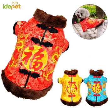 Warm Pet Dog Clothes For Small Large Dogs Pet Coat Cat Jacket Winter Puppy Clothing Ropa Perro French Bulldog Cat Costume 35
Warm Pet Dog Clothes For Small Large Dogs Pet Coat Cat Jacket Winter Puppy Clothing Ropa Perro French Bulldog Cat Costume 35