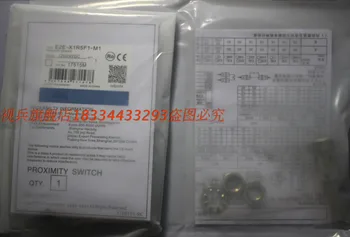 E2E-X1R5F1-M1 / E2E-X1R5F2-M1 Omron Proximity Switch Sensor New High-Quality Quality Assurance
E2E-X1R5F1-M1 / E2E-X1R5F2-M1 Omron Proximity Switch Sensor New High-Quality Quality Assurance