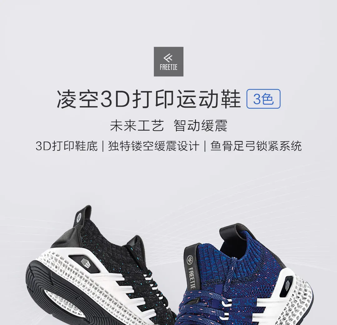 Boys and Girls 3D Print The Traveling Tree Design Fly Knit Sneaker Shoes