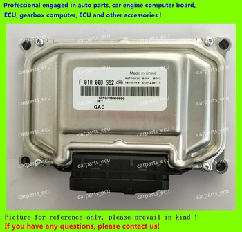 For GAC car engine computer board/ME7.8.8/ME17 ECU/Electronic Control Unit/F01R00DS82 1120003BAD0600/F01RB0DS82/Car PC
For GAC car engine computer board/ME7.8.8/ME17 ECU/Electronic Control Unit/F01R00DS82 1120003BAD0600/F01RB0DS82/Car PC